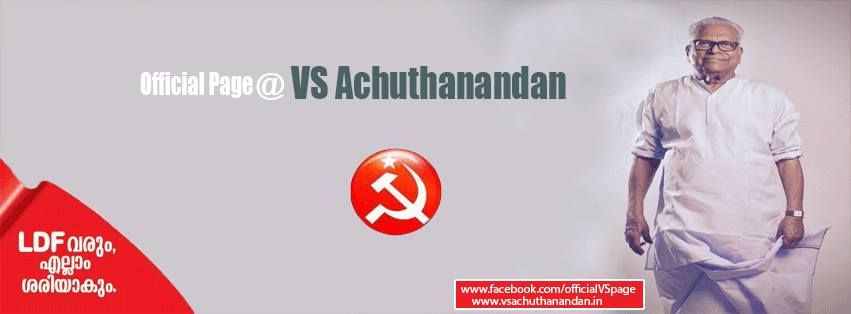 Website-Of-VS-Achuthanandan